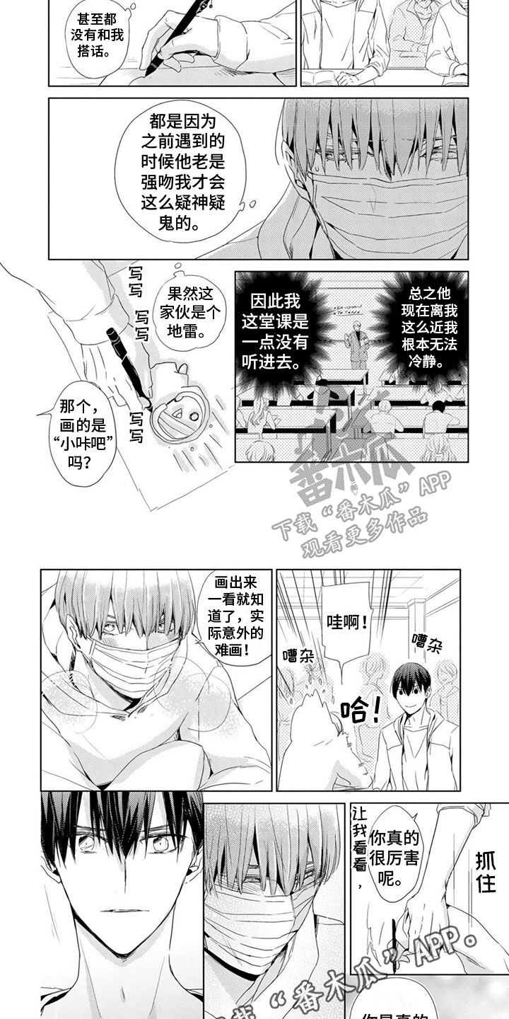 第9章：很喜欢5