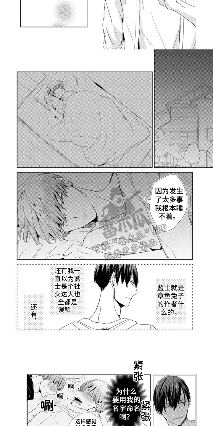 第14章：误解2