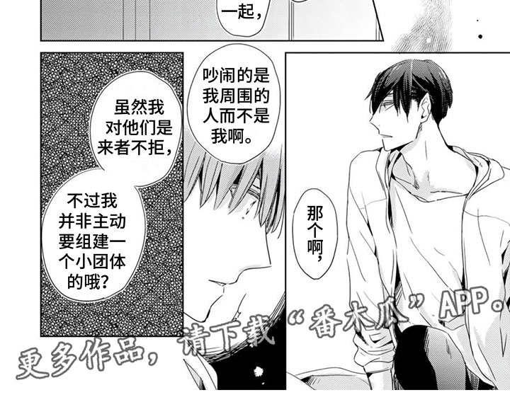 第13章：身份6