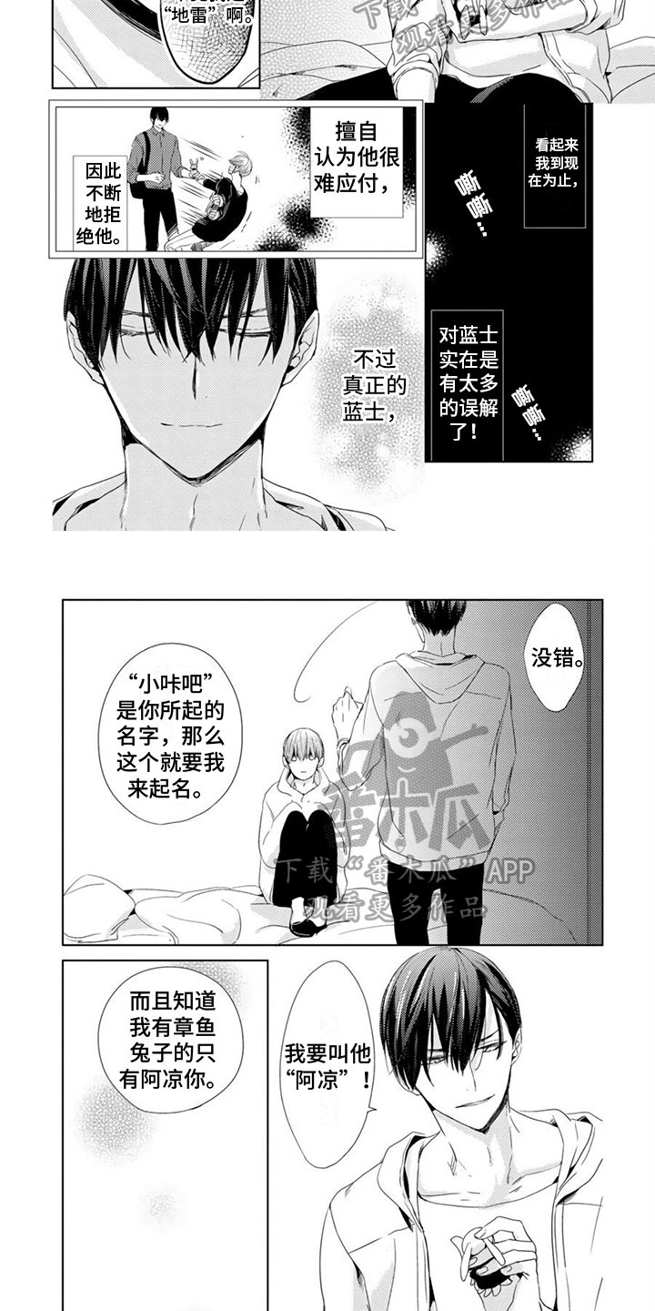 第14章：误解1