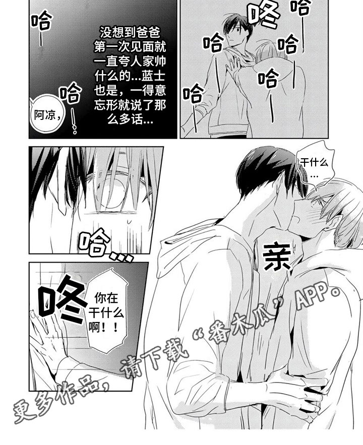 第10章：拜访5