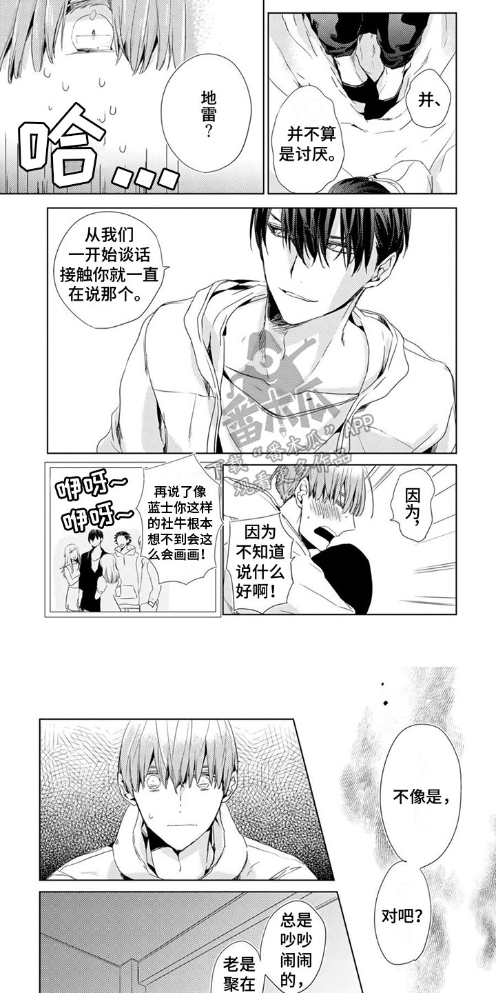 第13章：身份5