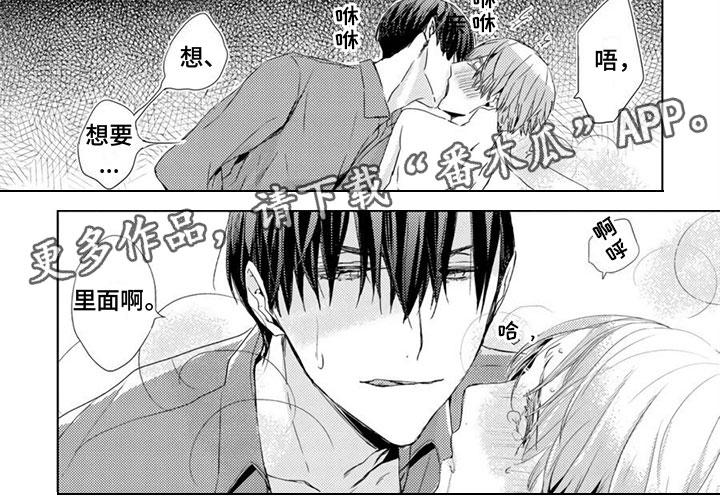 第17章：停不下来6