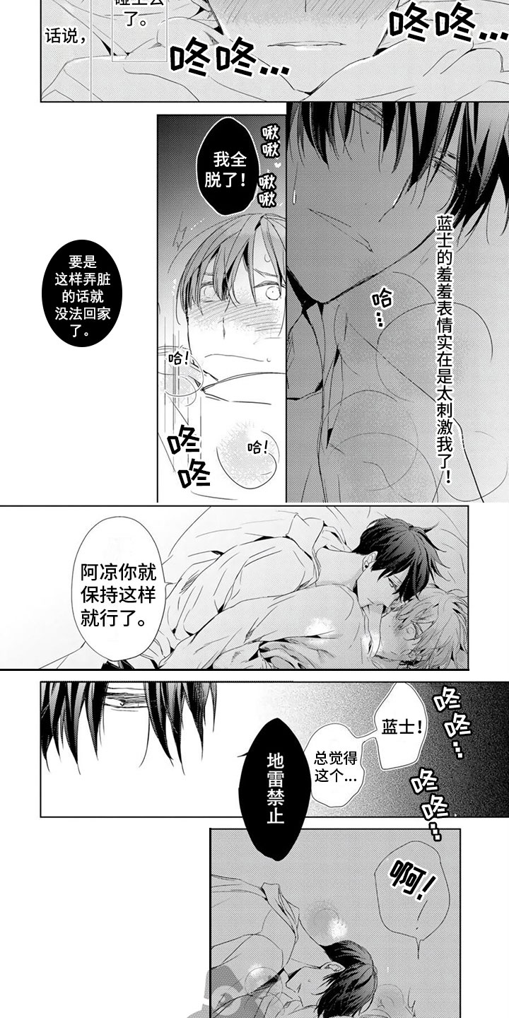 第12章：感谢信1