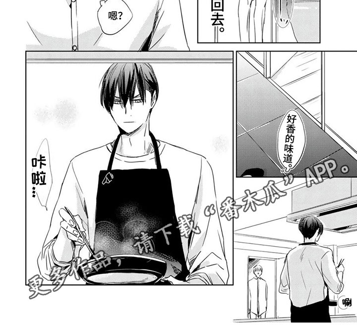 第21章：【第二季】秘密5