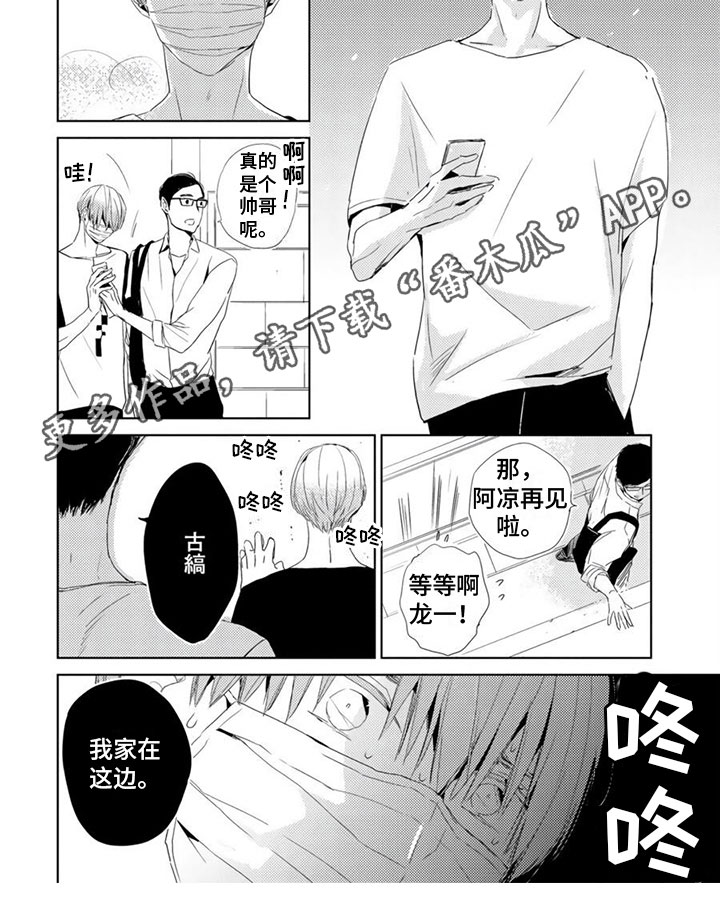 第6章：联系方式5