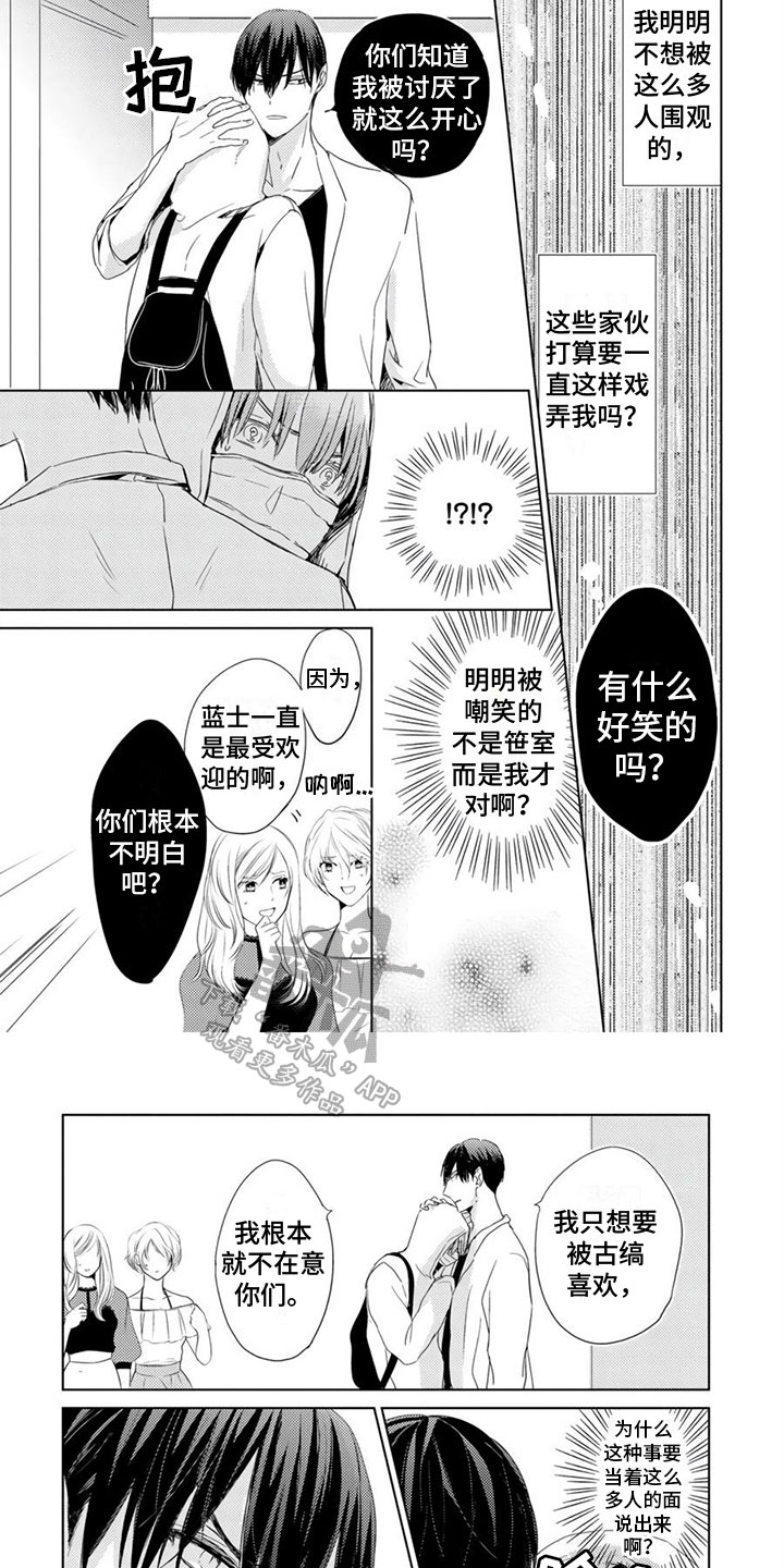 第5章：保护2