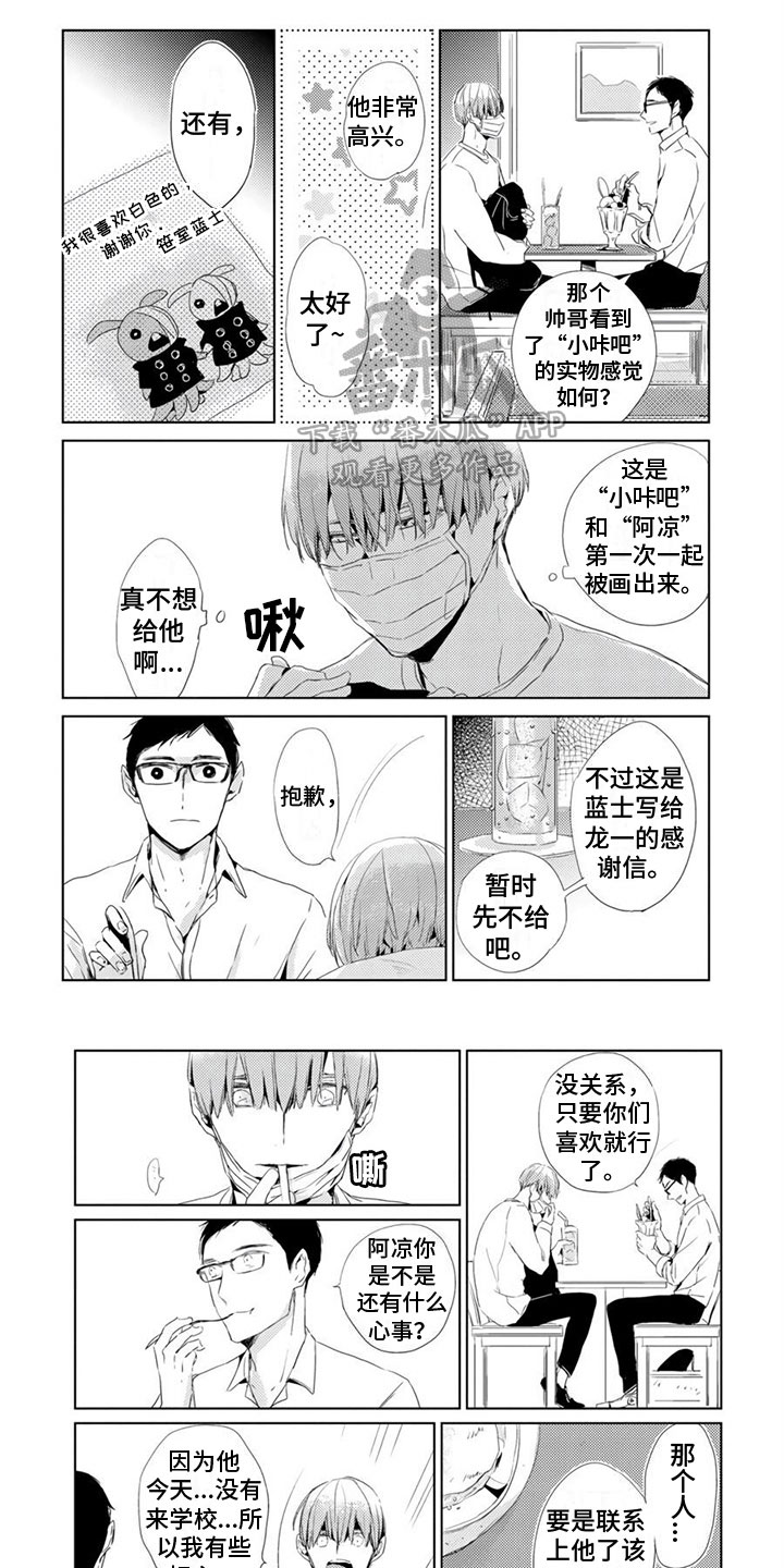 第15章：担心0