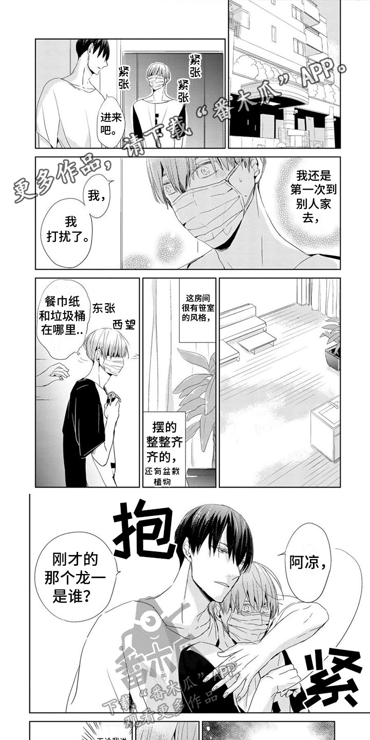 第7章：称呼0