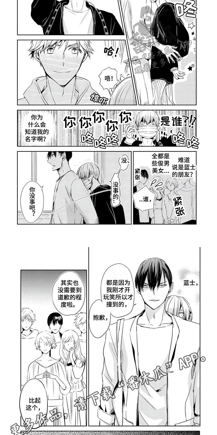 第22章：【第二季】目的5