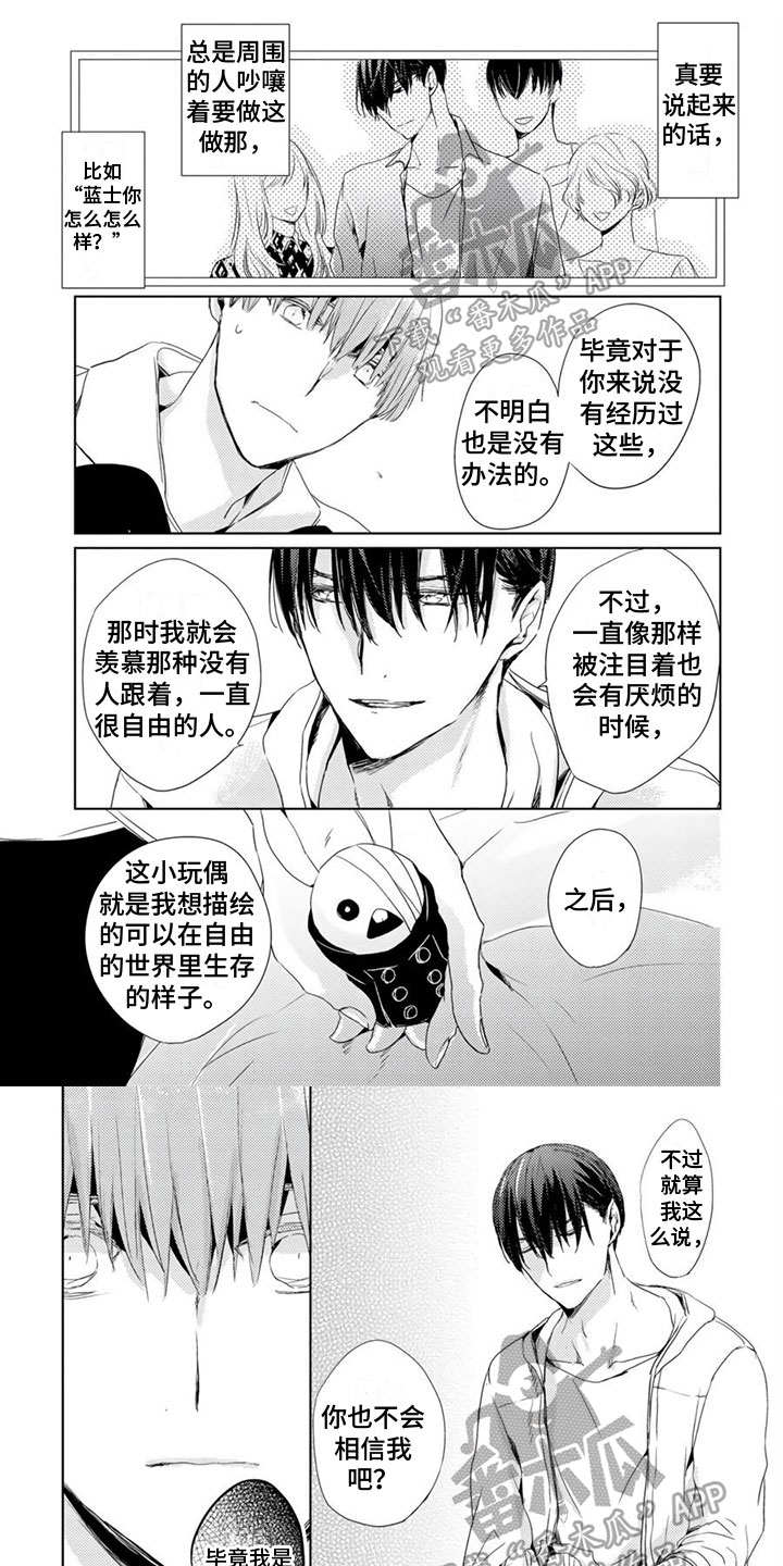 第14章：误解0