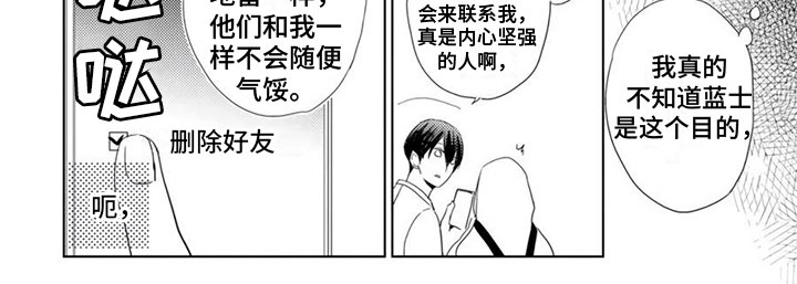 第5章：保护6