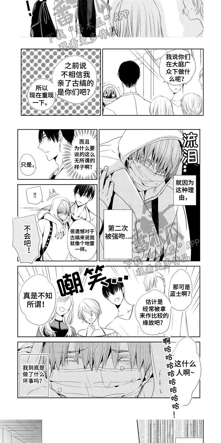 第5章：保护1