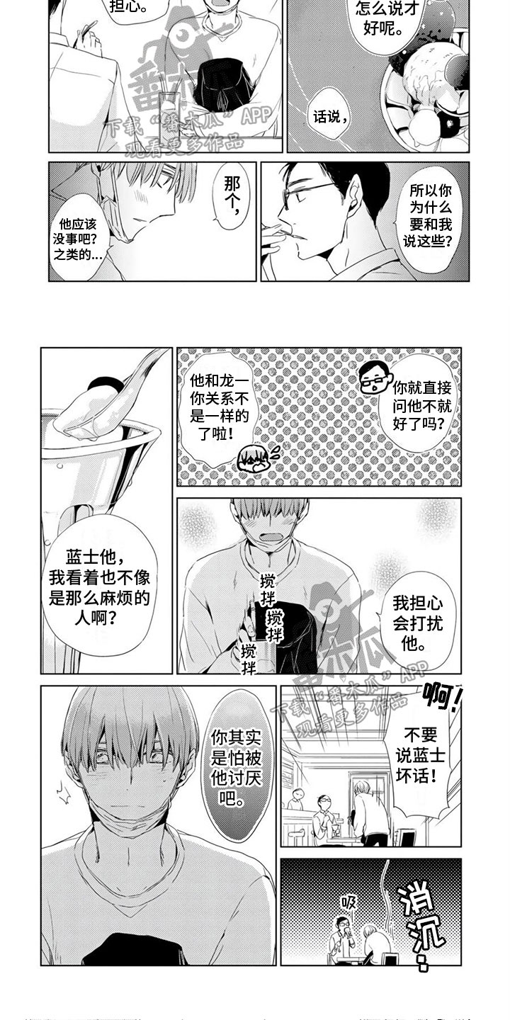 第15章：担心1