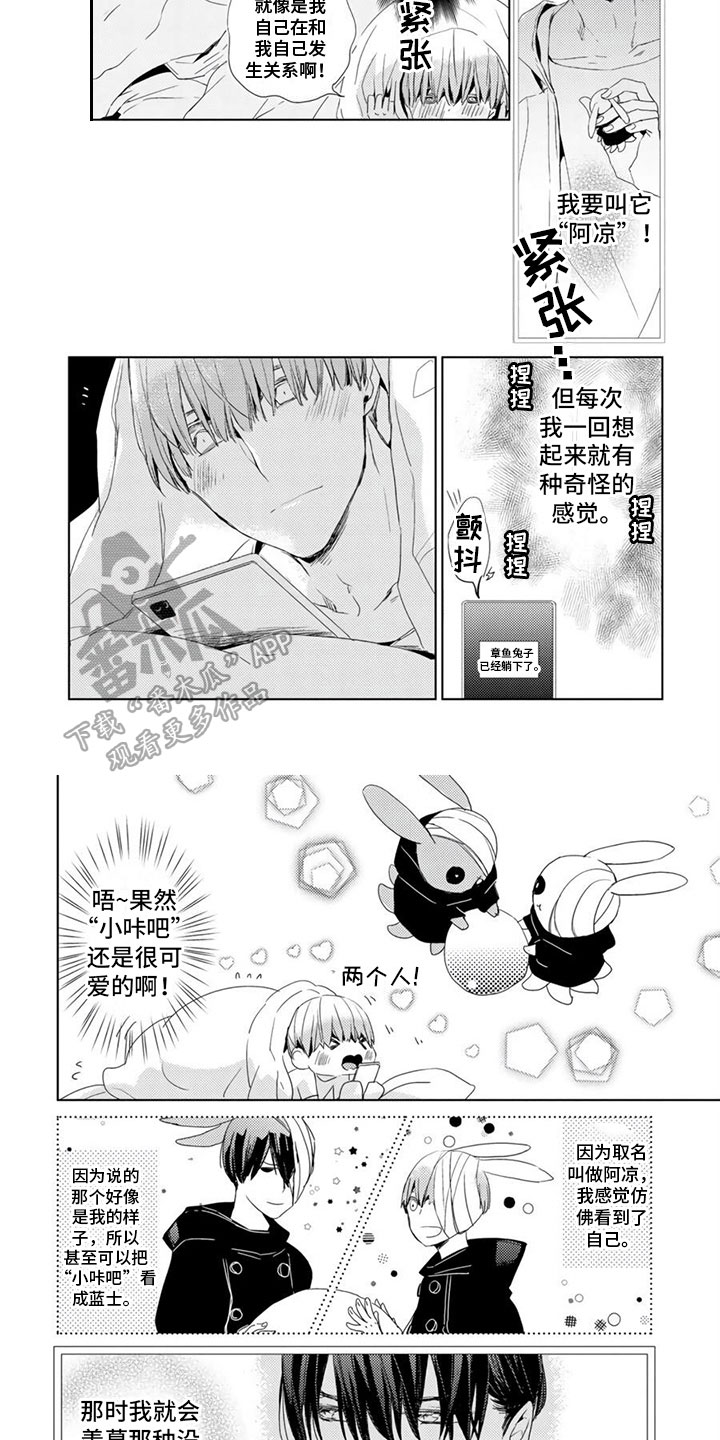 第14章：误解3