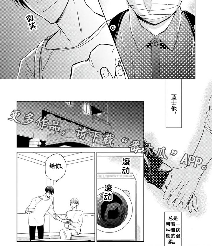 第30章：【第二季】温柔5