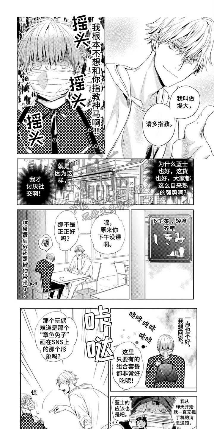 第26章：【第二季】话题4