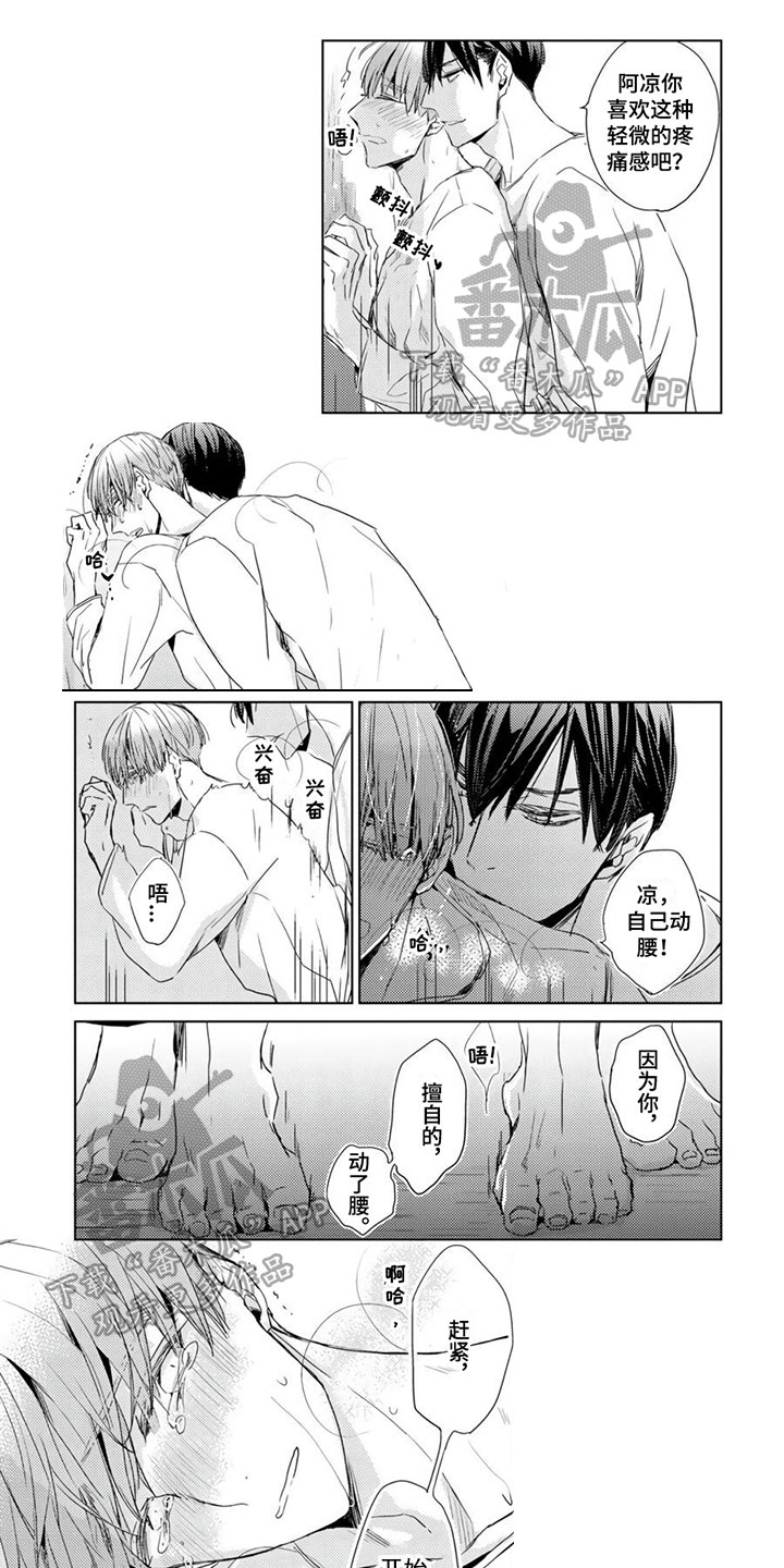 第35章：【第二季】最特别0
