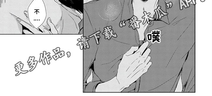 第16章：拉进距离5