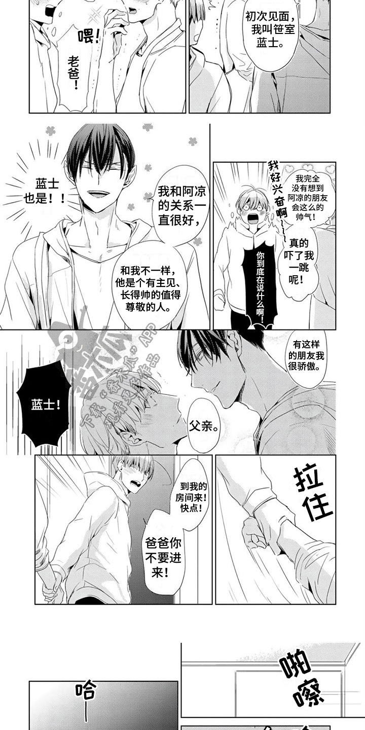 第10章：拜访4