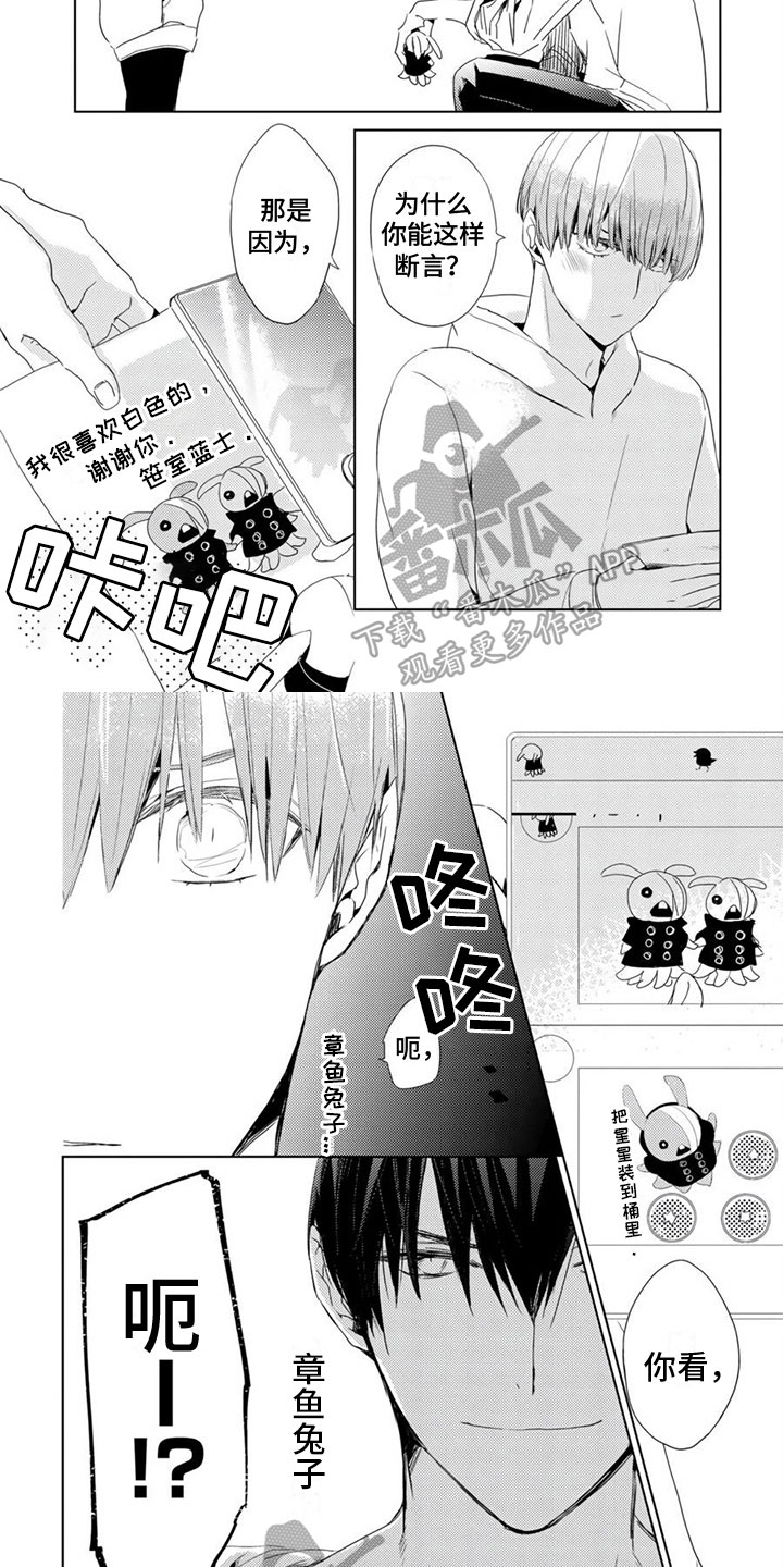 第13章：身份1