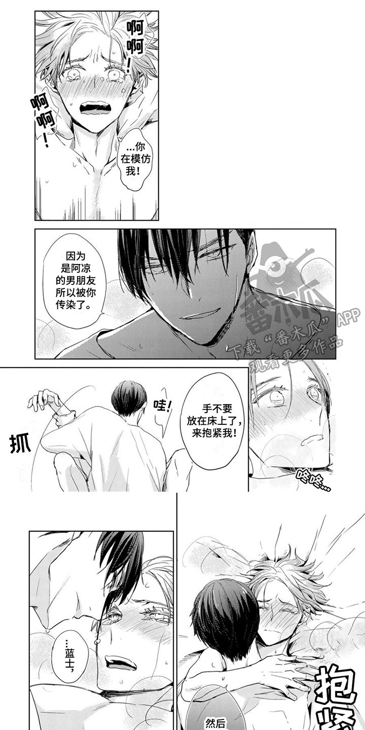 第30章：【第二季】温柔0