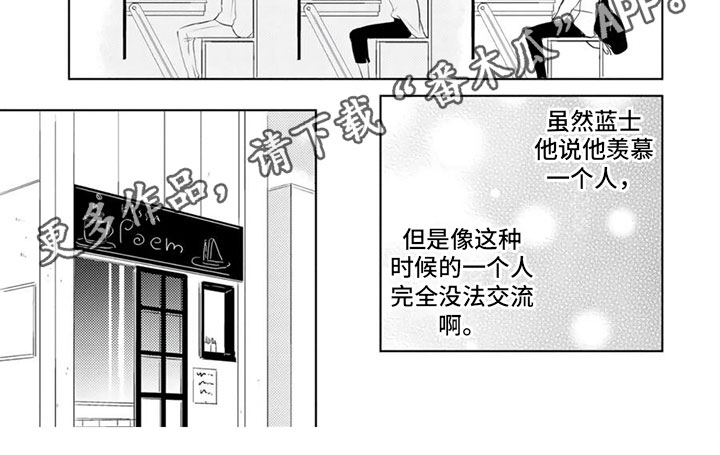 第14章：误解6