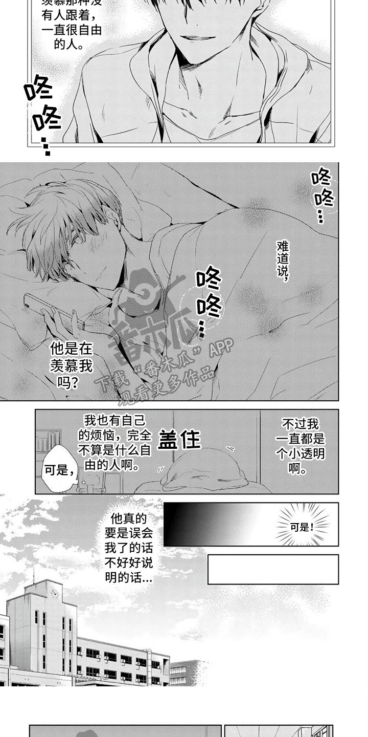 第14章：误解4