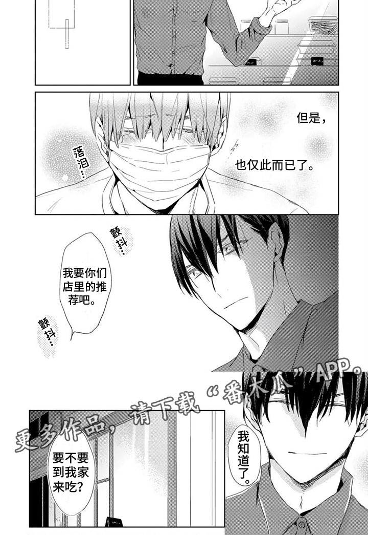 第15章：担心5