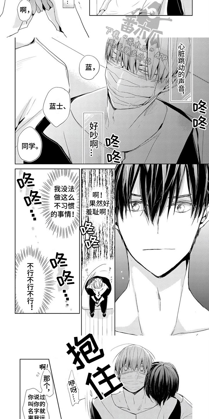 第7章：称呼2