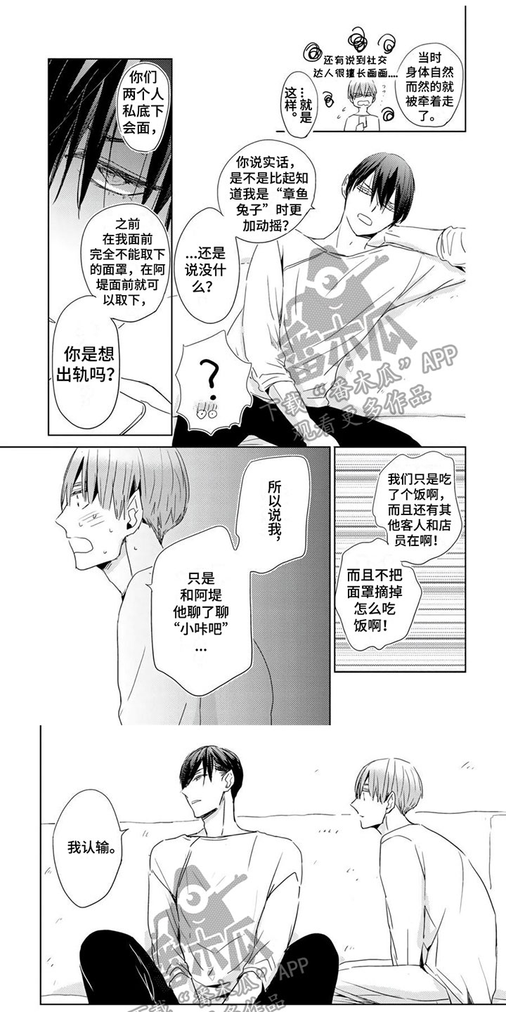 第32章：【第二季】最重要的0