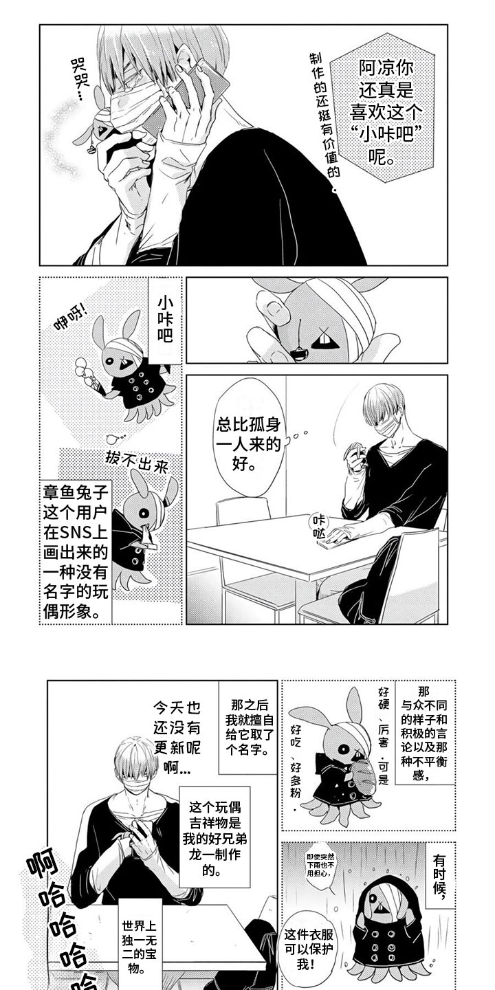 第2章：讲道理0