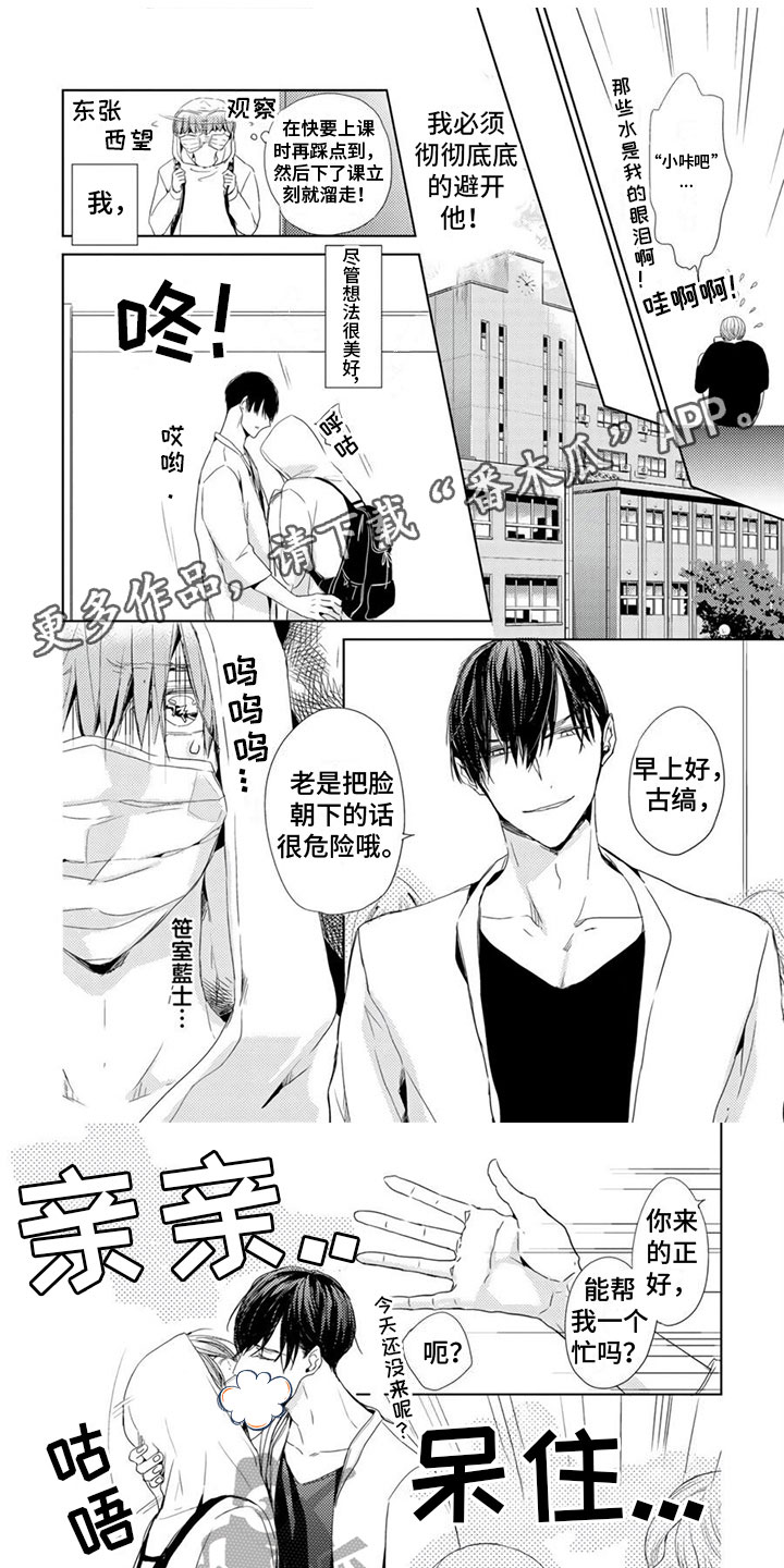 第5章：保护0