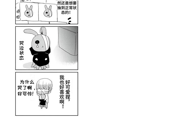 第36章：雷区【第二季完结】7