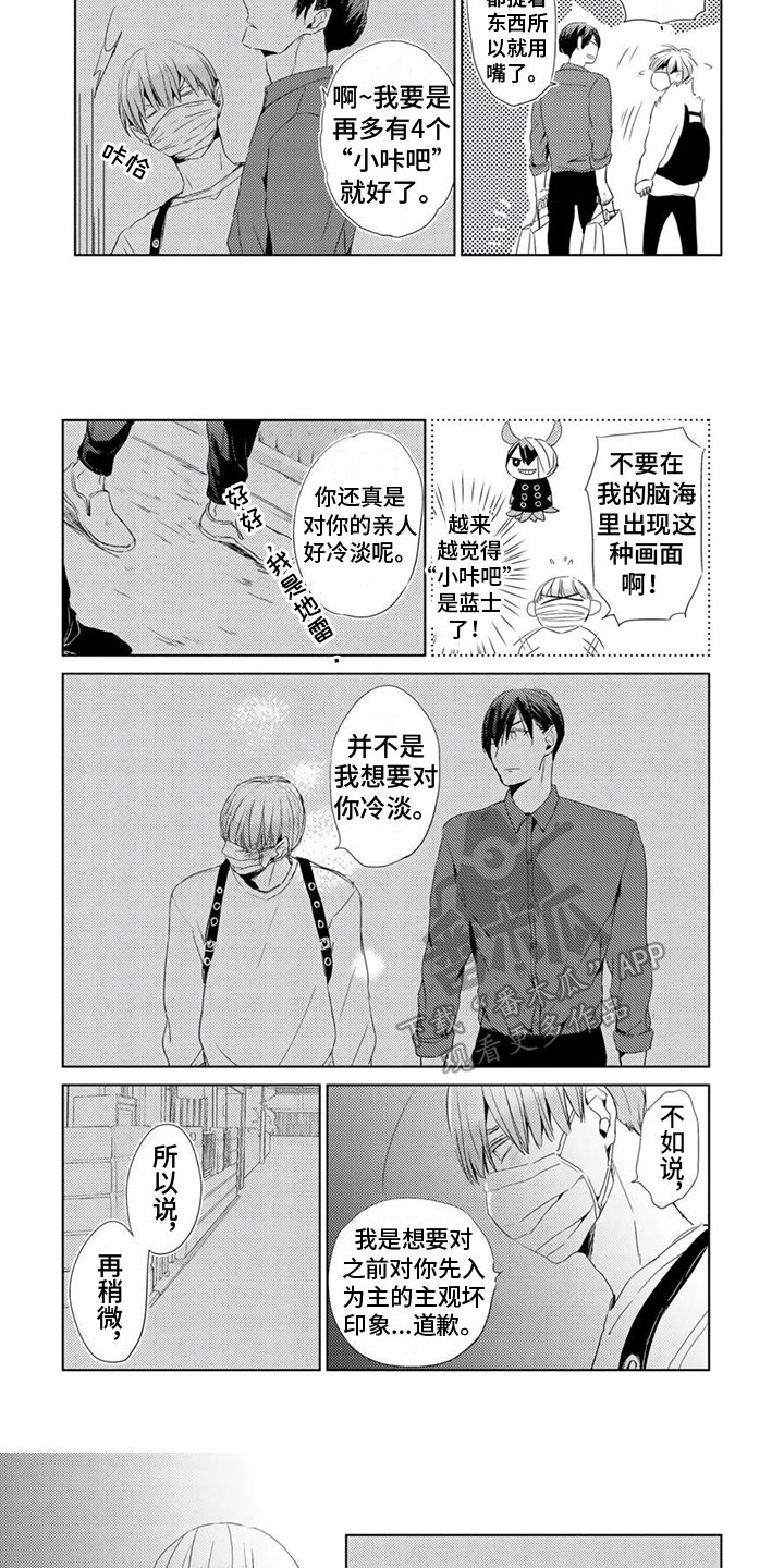 第16章：拉进距离1