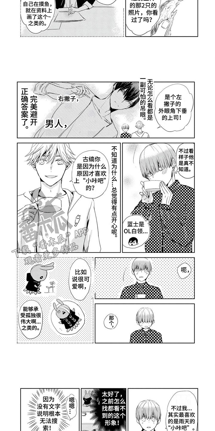 第27章：【第二季】关注2
