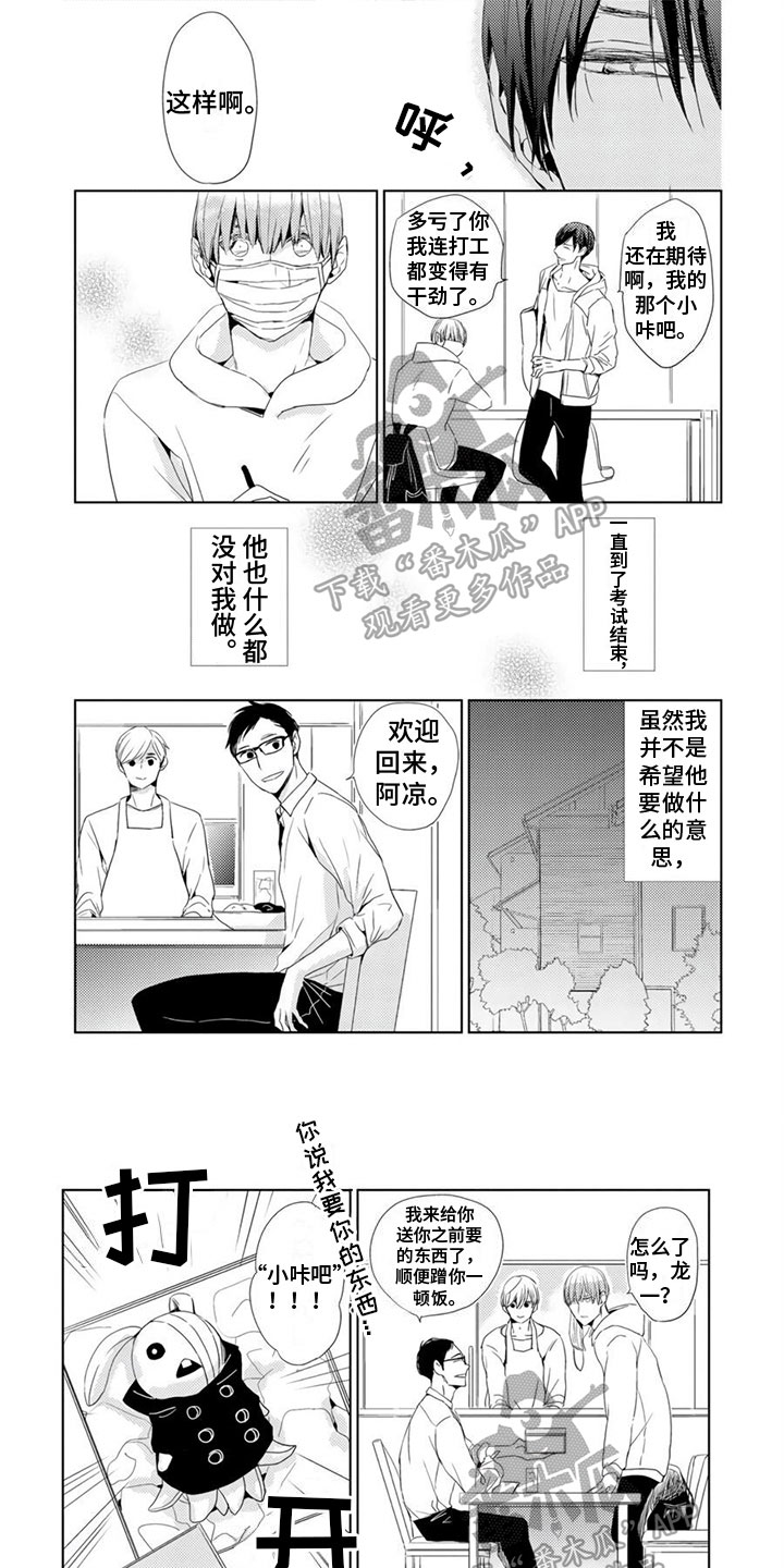 第10章：拜访0