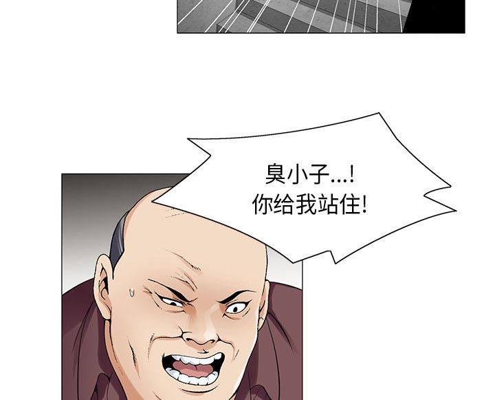 第19章：新的失误42