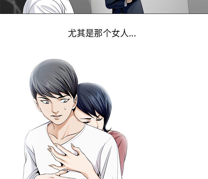 第23章：结过婚15