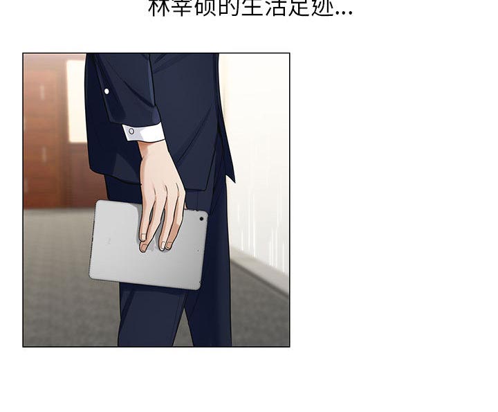 第17章：弥补14