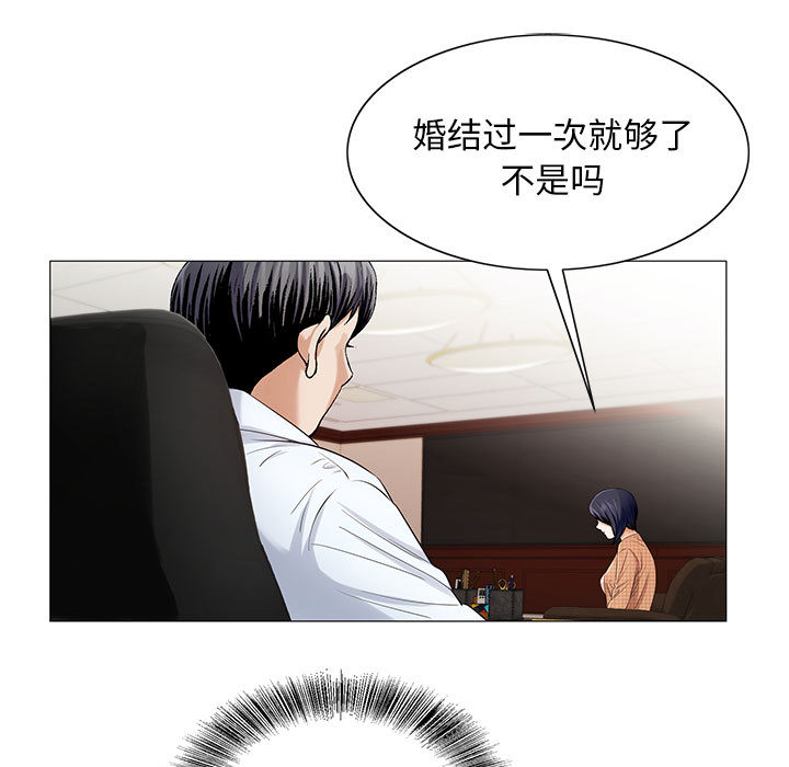 第30章：更要紧的事0
