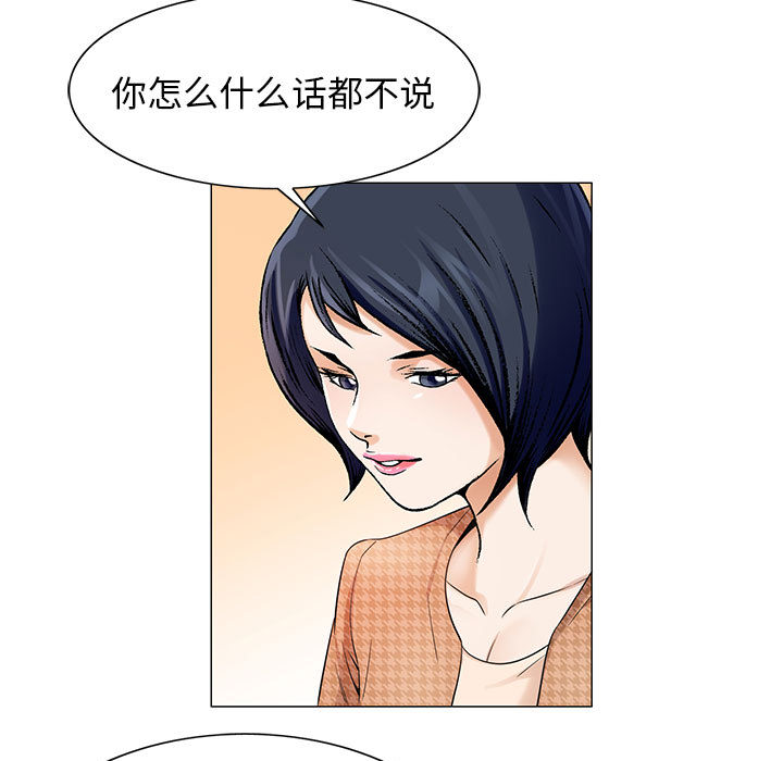 第29章：契约关系35