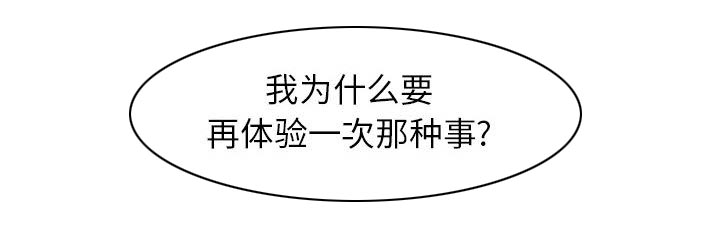 第32章：离开或留下16