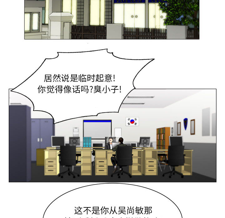 第27章：同志25