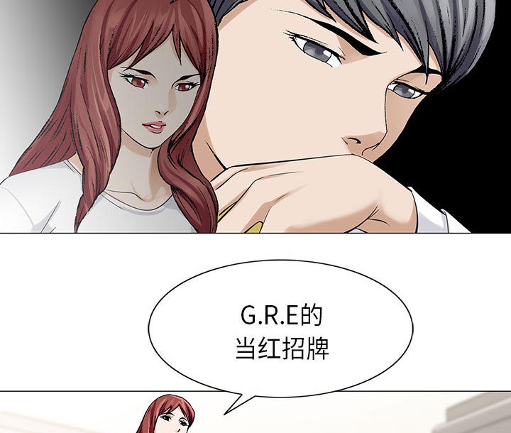 第9章：重要的约会43