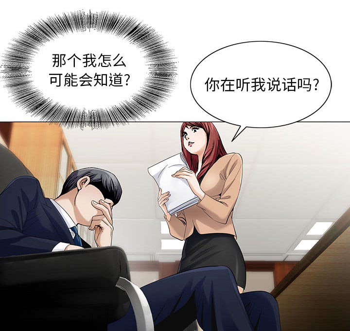 第16章：平板里的记录7