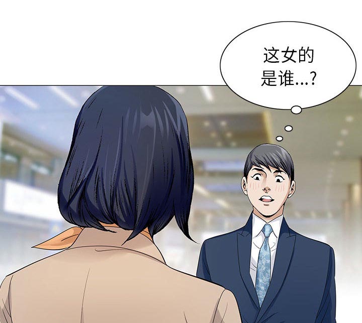 第11章：最糟糕的情况3