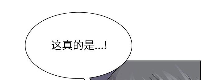 第36章：多熙来了6
