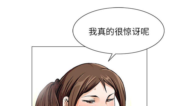 第18章：高中同学4
