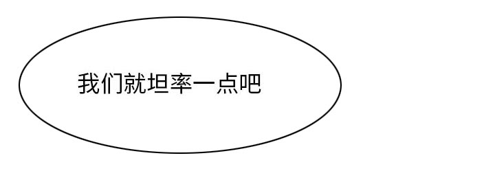 第32章：离开或留下10